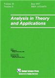 分析、理论与应用（英文版）（Analysis in Theory and Applications）