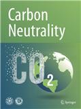 碳中和（英文）（Carbon Neutrality）（OA期刊）（国际刊号）