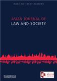 亚洲法与社会杂志（英文）（Asian Journal of Law and Society）（国际刊号）