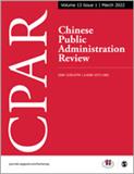 中国公共行政评论（英文）（Chinese Public Administration Review）（国际刊号）