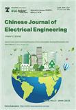 中国电气工程学报（英文）（Chinese Journal of Electrical Engineering）