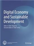 数字经济与可持续发展（英文）（Digital Economy and Sustainable Development）（国际刊号）（目前不收取文章处理费）（OA期刊）