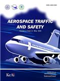 空天交通与安全（英文）（Aerospace Traffic and Safety）（国际刊号）（OA期刊）