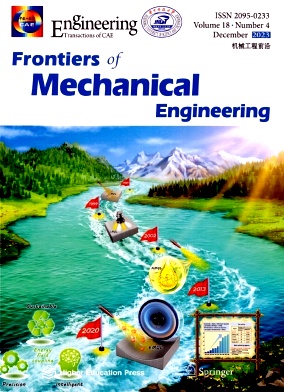 Frontiers of Mechanical Engineering杂志封面