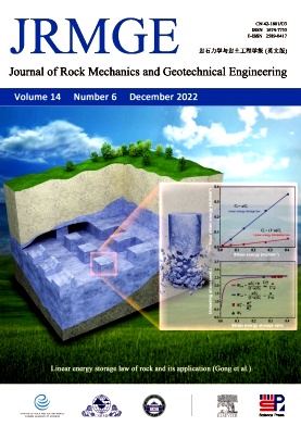 岩石力学与岩土工程学报(英文版)杂志封面