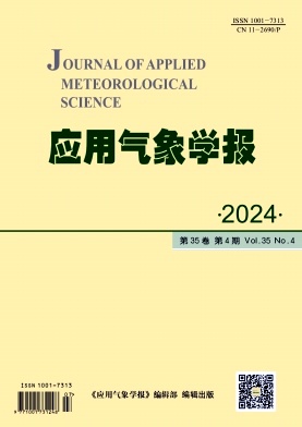 气象学报杂志封面