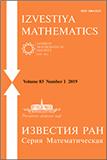 Izvestiya: Mathematics《数学通报》