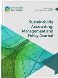 Sustainability Accounting, Management and Policy Journal《可持续发展会计、管理和政策杂志》